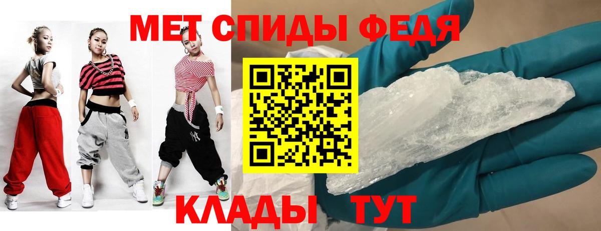 Рославль  Amphetamine  Вход с VPN  АМФ Premium 