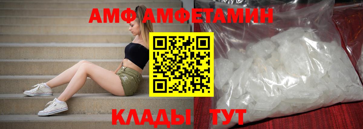 Amphetamine  Рославль  АМФЕТАМИН 98%  Amphetamine 