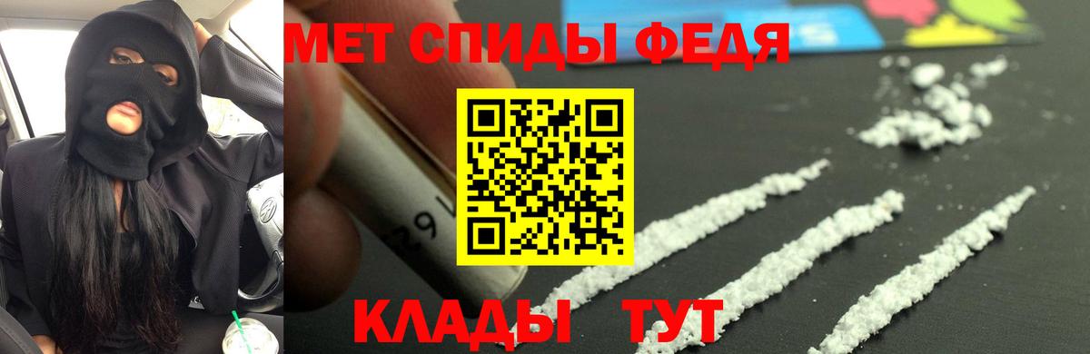 АМФЕТАМИН Розовый Рославль