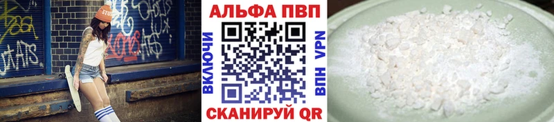 Alfa_PVP СК Рославль