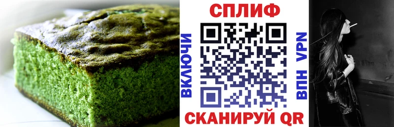 ОМГ ОМГ сайт  Рославль  Еда ТГК марихуана 