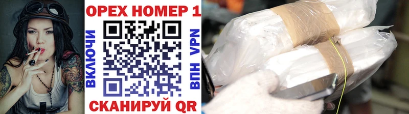 Кокаин Боливия ссылка на мегу зеркало Рославль