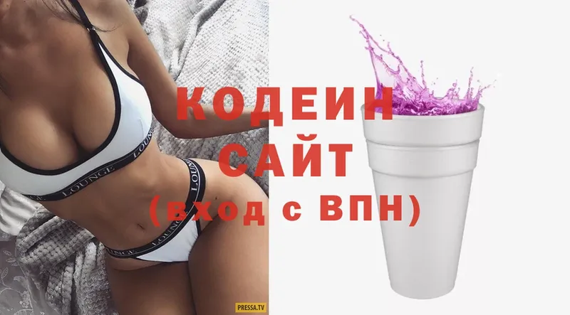 Кодеин Purple Drank  купить наркоту  нарко площадка наркотические препараты  Рославль 