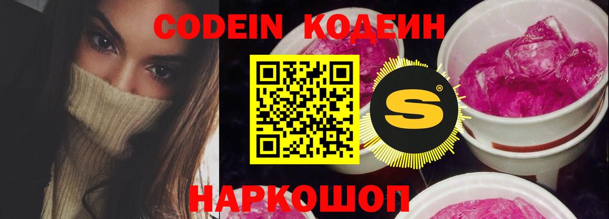 Рославль  Меф МЯУ МЯУ  ГАШИШ  Вход с VPN  Cocaine  Гашиш  NBOMe  Марихуана  Меф МЯУ МЯУ  