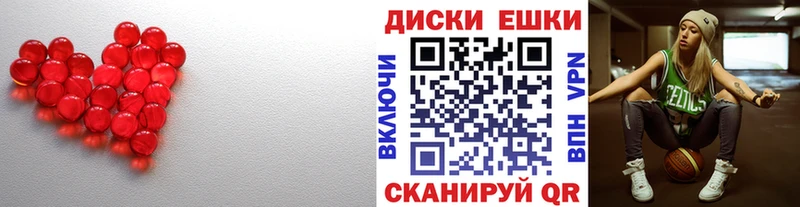 закладка  Рославль  ЭКСТАЗИ таблы 