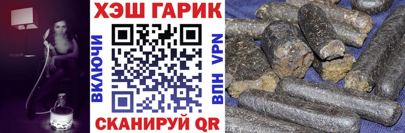 ГАШ Изолятор  закладка  Рославль 