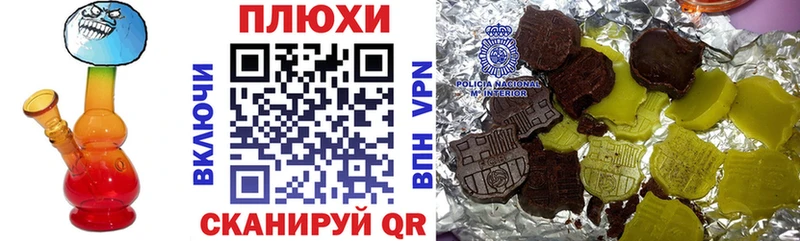 ГАШ Изолятор Рославль