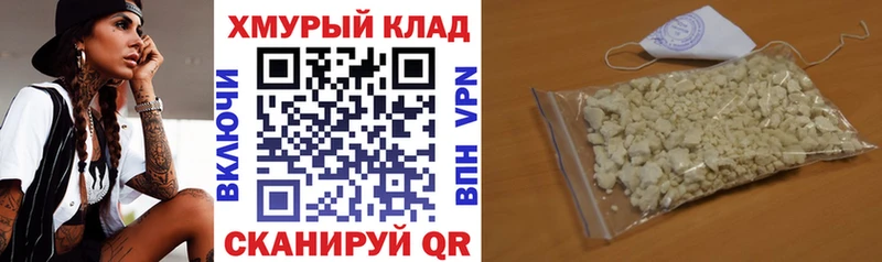 хочу Рославль Героин гречка