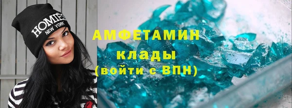 каннабис Нефтекумск