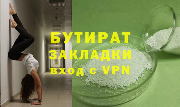 MDMA Premium VHQ Нея