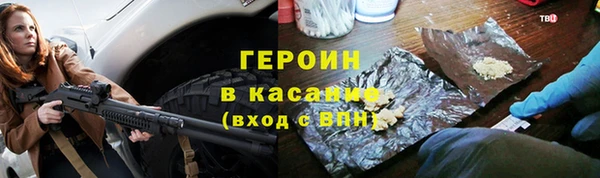 каннабис Нефтекумск
