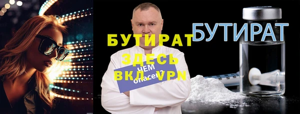 герыч Надым