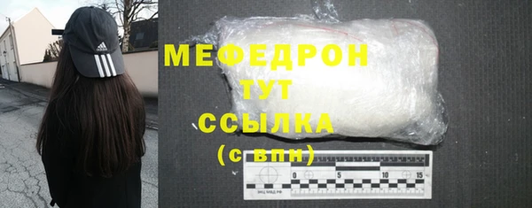 каннабис Нефтекумск