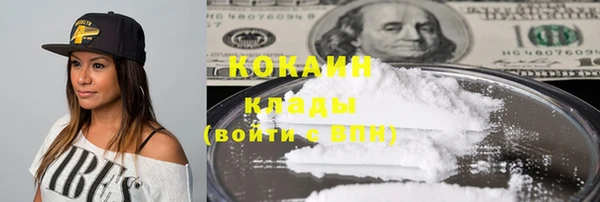 каннабис Нефтекумск