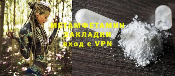 Альфа ПВП Нефтегорск
