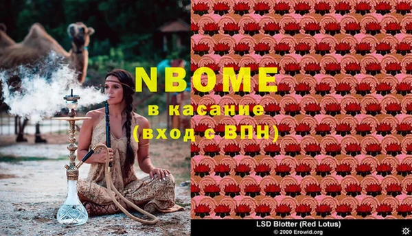 Альфа ПВП Нефтегорск
