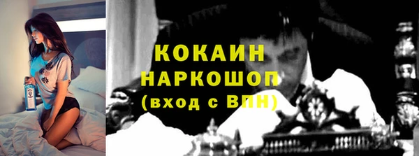 каннабис Нефтекумск