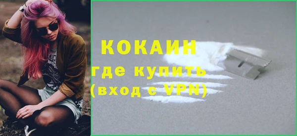 каннабис Нефтекумск