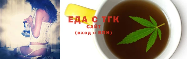 Альфа ПВП Нефтегорск