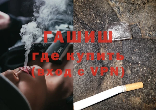 каннабис Нефтекумск