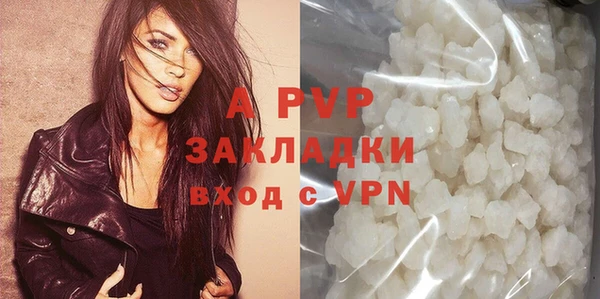 Альфа ПВП Нефтегорск