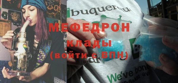 MDMA Premium VHQ Нея