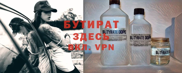 Альфа ПВП Нефтегорск