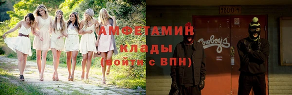 каннабис Нефтекумск