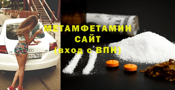 MDMA Premium VHQ Нея