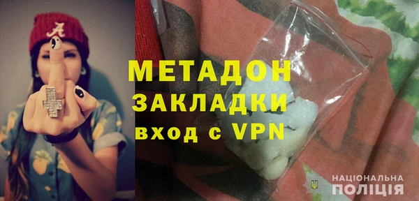 MDMA Premium VHQ Нея
