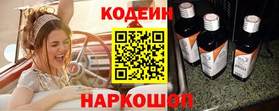 молекула духа Берёзовский