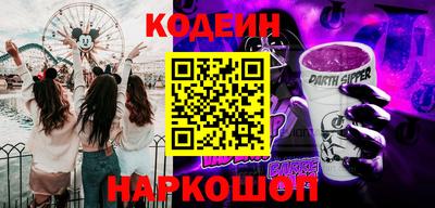 дмт Заволжье