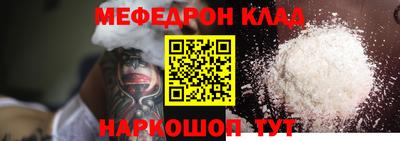 тгк Заводоуковск