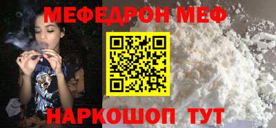 метамфетамин Жуковский