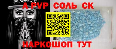 метамфетамин Жуковский