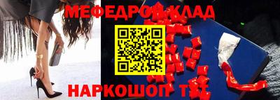 метамфетамин Жуковский