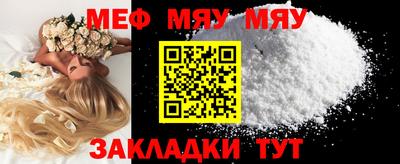 молекула духа Берёзовский