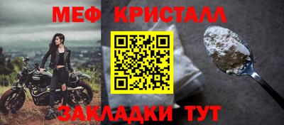 молекула духа Берёзовский