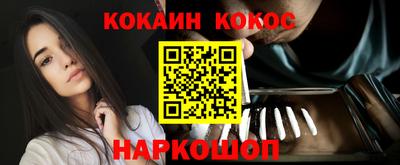 мефедрон VHQ Бийск