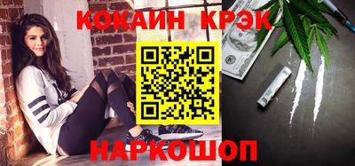 метамфетамин Жуковский