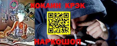 молекула духа Берёзовский