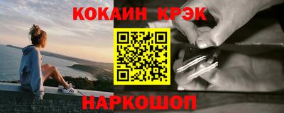 тгк Заводоуковск