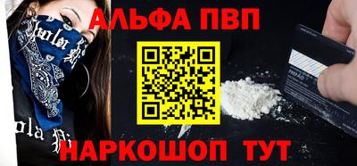 мефедрон VHQ Бийск