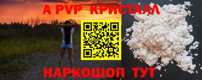 метамфетамин Жуковский