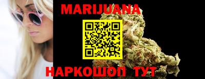метамфетамин Жуковский