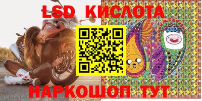 тгк Заводоуковск