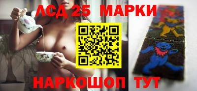 мефедрон VHQ Бийск