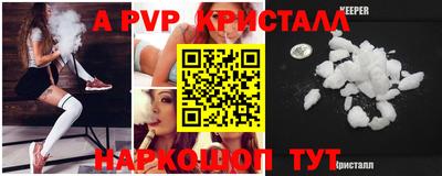 метамфетамин Жуковский