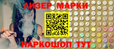 бутират Азнакаево