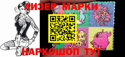 метамфетамин Жуковский